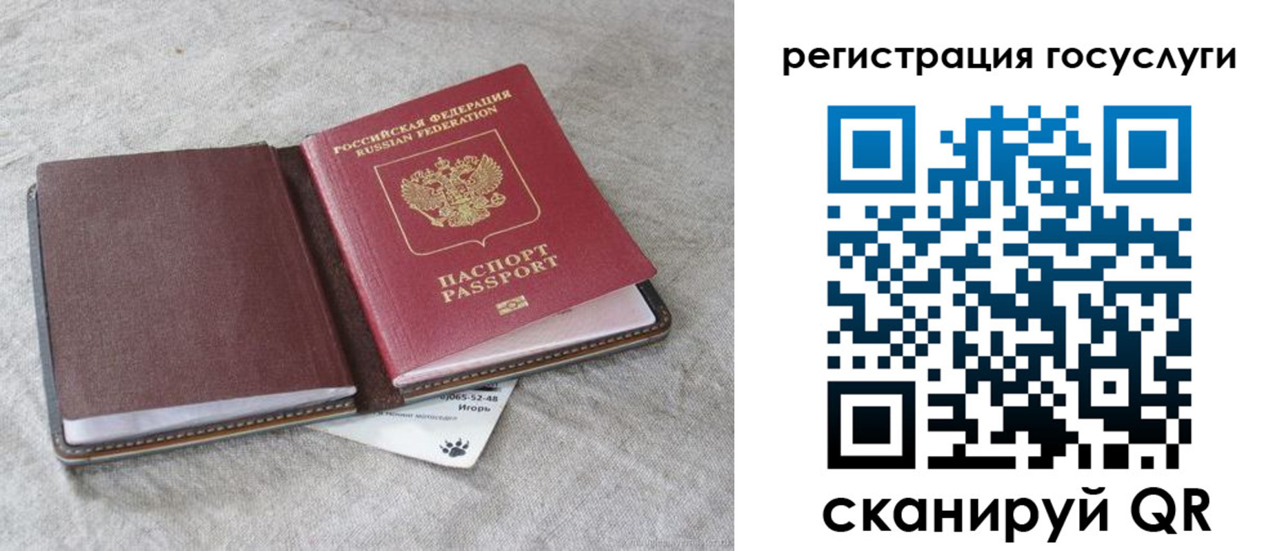 пропишу в квартире в Черногорске